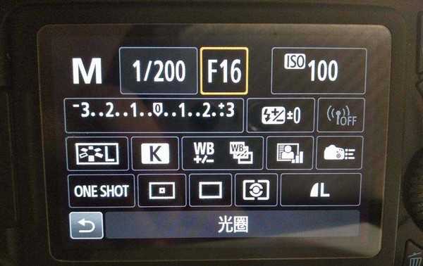 佳能单反相机70D怎么调节ISO感光度/光圈/快门?