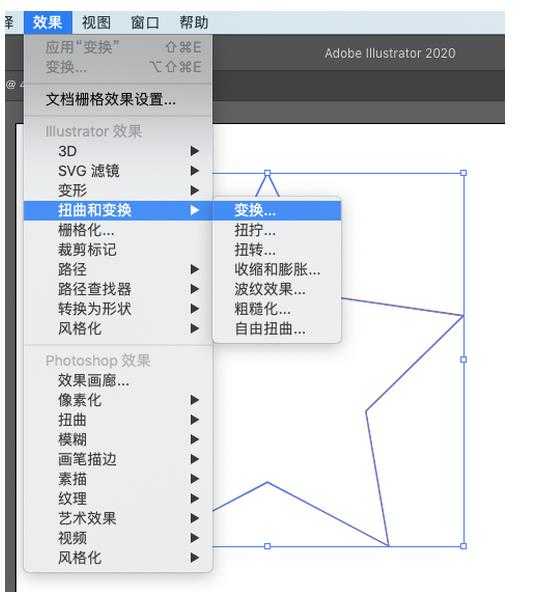 ai怎么绘制螺旋线效果的星星图形?