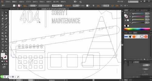 ai怎么设计网站建设中插画矢量图 ai绘制网站建设中插画教程