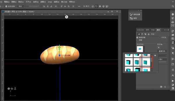 PS平面手绘面包怎么做成3d效果? ps面包立体化的技巧
