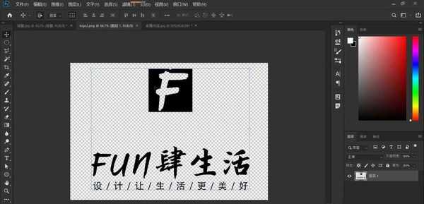 ps怎么设计烫金字体LOGO的明片? ps烫金字体的做法