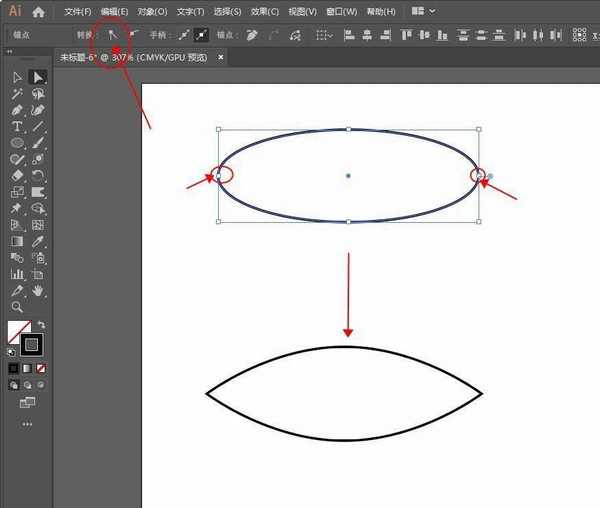 ai怎么设计鱼形文字背景图? ai做鱼形文字字体的技巧