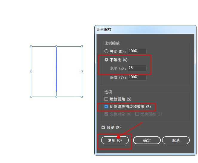 ai怎么设计迷幻风格的字体效果? ai梦幻文字的做法