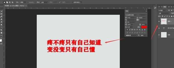 PS2019怎么给文字添加虚化边缘效果 PS文字虚化边缘效果教程