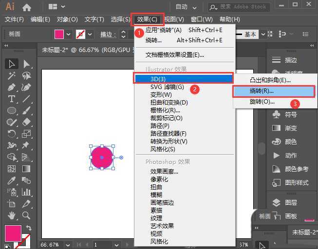 ai做手镯效果的文字? ai3D环绕立体文字效果的做法