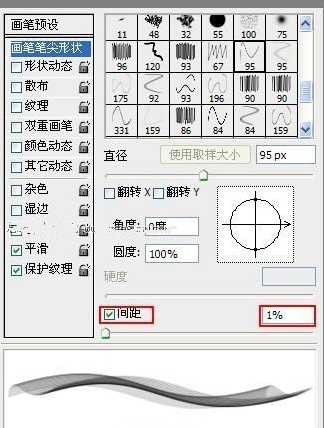 如何用PS制作风中飞扬的薄纱?