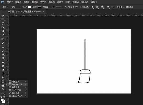 ps怎么快速画扫把图标? ps扫把logo的设计方法