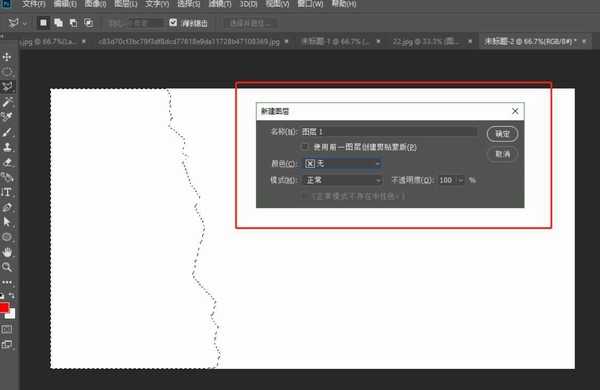 photoshop如何快速制作照片撕裂效果?