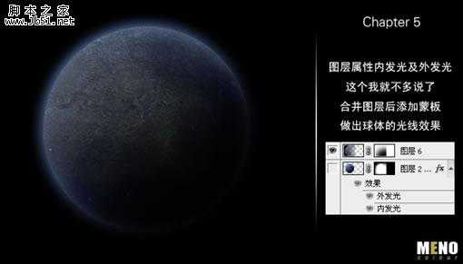 Photoshop 漂亮的宇宙星体