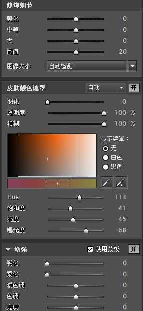 Photoshop 外景人物照片处理成唯美的青绿色