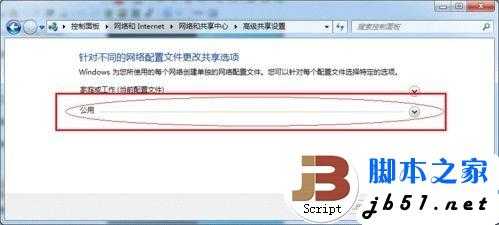 XP与Win7共享打印机的详细设置方法(图文教程)