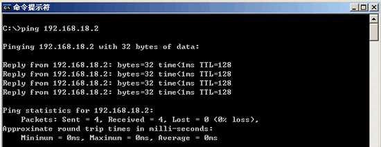 PING命令入门详解(图文)