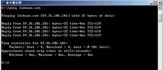 PING命令入门详解(图文)