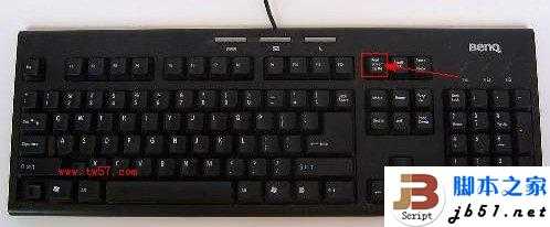 电脑的全屏截图按钮截完后的图存在哪里?