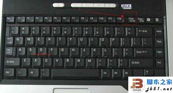 电脑的全屏截图按钮截完后的图存在哪里?