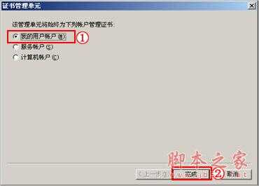 安全证书过期的常见原因与解决方法分享(支付网页提示证书过期、安全证书有问题)