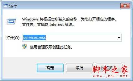 win7蓝牙怎么打开 win7蓝牙的打开方法