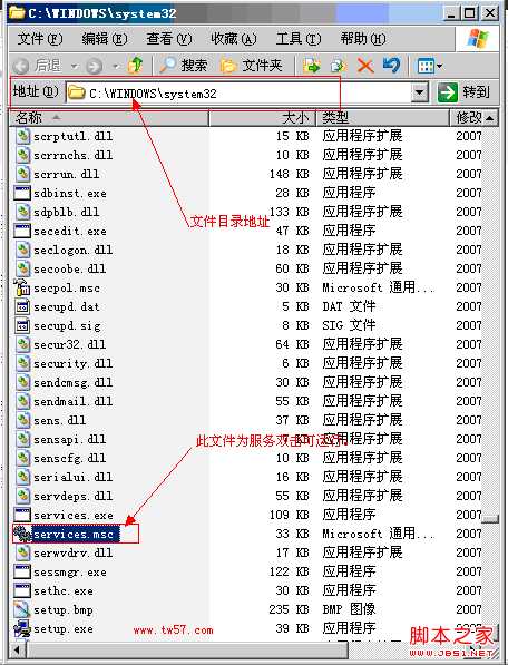 Windows服务打开的多种方法(计算机管理/运行命令/控制面板等等)