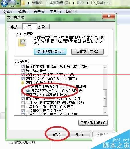 启动文件夹没有了？ 解决电脑启动文件夹消失或程序开机自启失效的教程