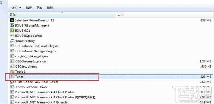 控制面板上itunes相关软件怎么彻底删除