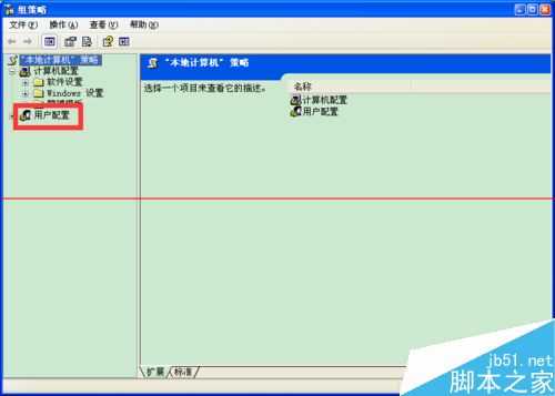 电脑系统字体无法修改字体大小怎么办？