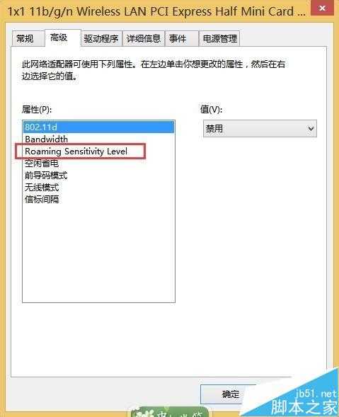 电脑上不了网先死无线网络总受限的三种解决办法