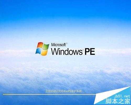 电脑开卡在正在启动windows界面的几种原因分析与解决办法