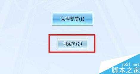 电脑安装软件时需要注意什么?安装软件所需的注意事项