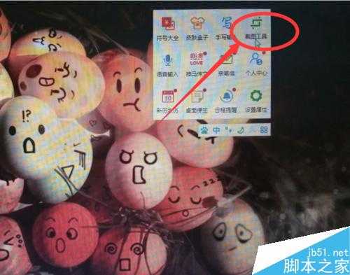 如何在电脑上方便截图?三种简单的截图方法介绍