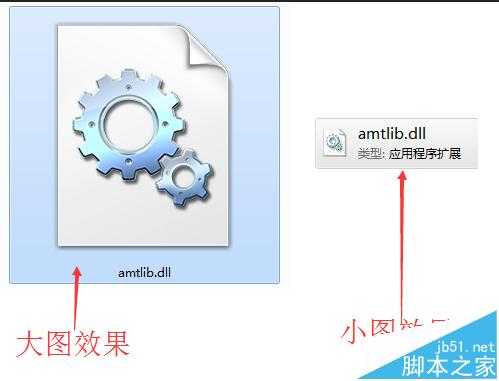 amtlib.dll破解补丁怎么下载安装?