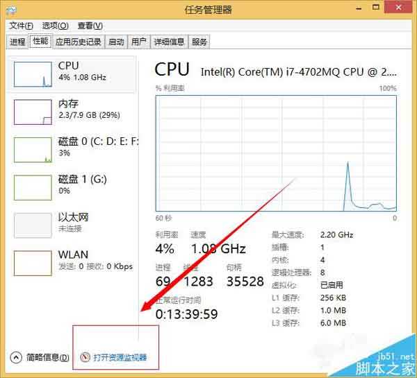 电脑不停自动下载安装软件怎么办?