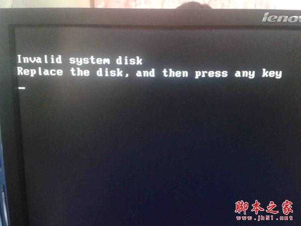 电脑开机出现蓝屏提示Invalid system disk图文教程