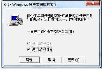 非常重要的十个电脑命令电脑 详解十个作用强大的电脑命令图文教程