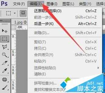 电脑使用PS时提示不能完成命令因为程序错误如何解决