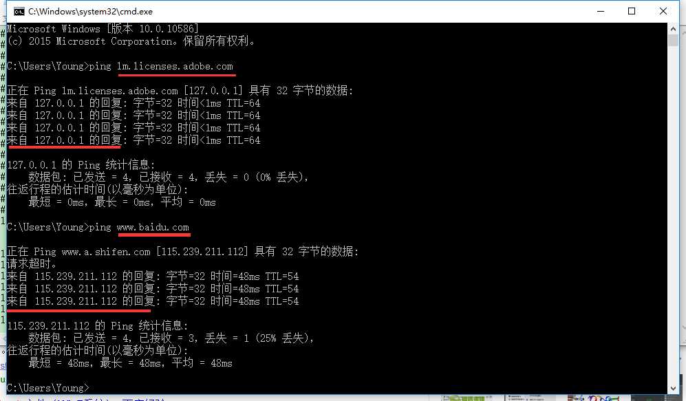 hosts文件空白怎么办? hosts文件空白或删除的恢复方法