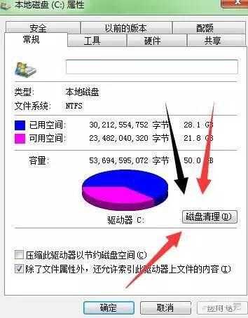 电脑卡？开机启动慢？手把手教你完美解决方法