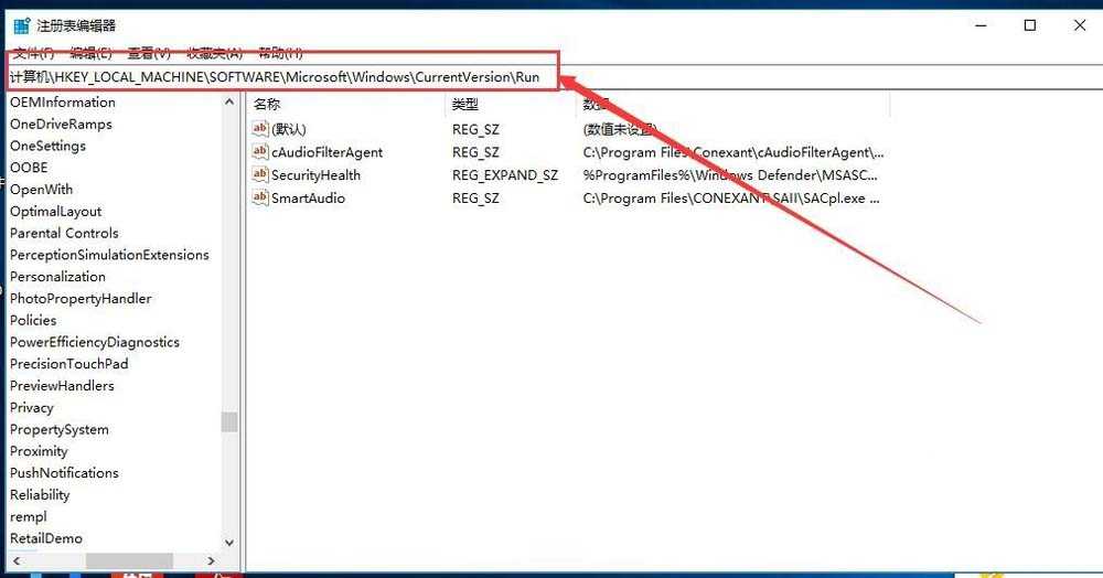 电脑显示runtime error 216 at XXX怎么解决?