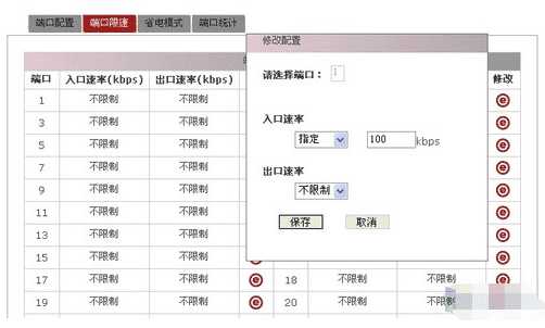 组策略禁止程序运行工具、如何禁止安装指定软件、怎样禁止运行某程序