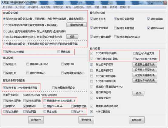 企业数据加密软件、公司图纸加密软件、企业加密软件排名