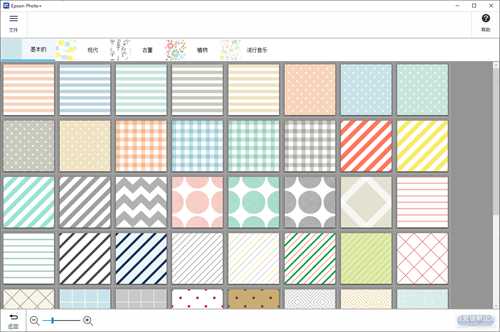 【照片打印】Epson Photo+ v3.8.2.0