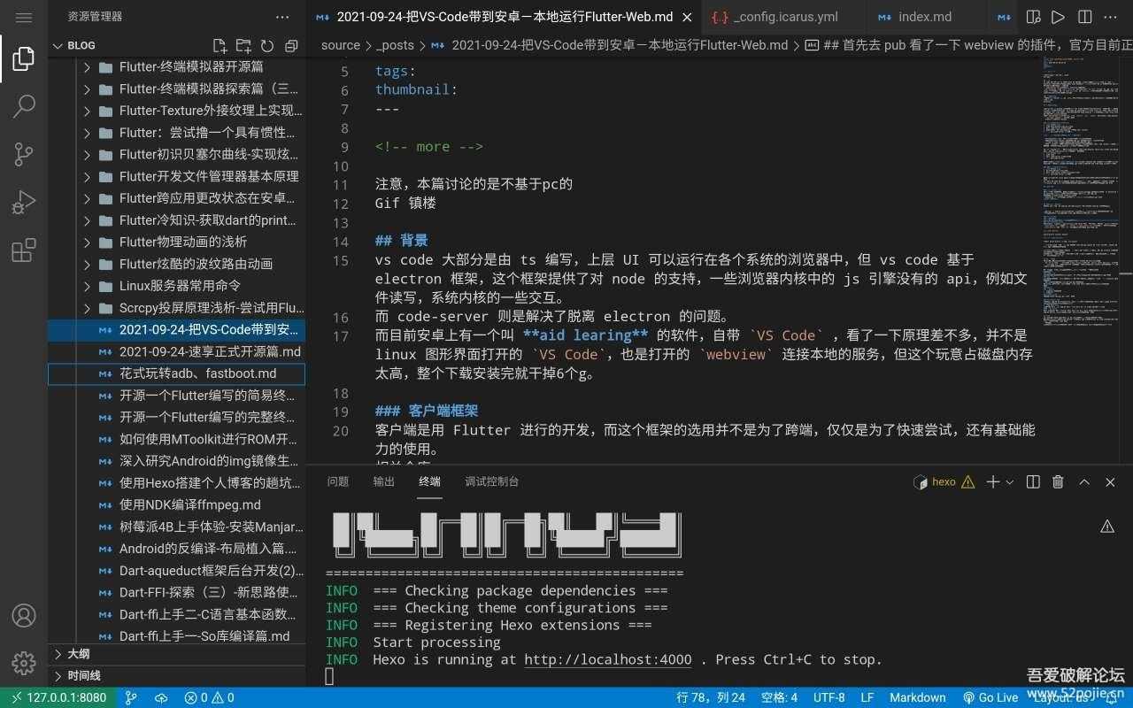 VS Code_1.0.0【安卓版】