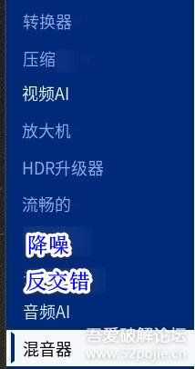 视频音频处理工具 UniFab 2.0.1.6 绿色版