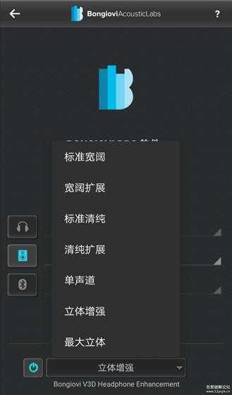 jetAudio Plus 高清音乐播放器 v11.2.4完整版 17.8 MB